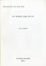 천천히 가면 보이는 것들