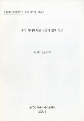 천천히 가면 보이는 것들