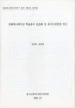 천천히 가면 보이는 것들